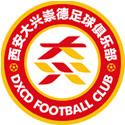 Xi An FC