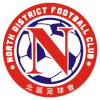 North District FC North District FC