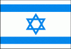 Israel (W)
