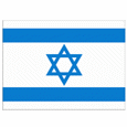 Israel (w) U17