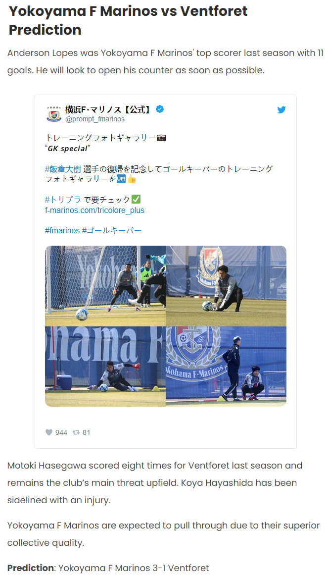 Kingsley Kobo dự đoán Yokohama Marinos vs Ventforet Kofu, 11h35 ngày 11/2 - Ảnh 1
