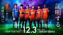 Nhận định, soi kèo Albirex Niigata vs Cerezo Osaka, 12h00 ngày 3/12 Nhận định, soi kèo Albirex Niigata vs Cerezo Osaka, 12h00 ngày 3/12
