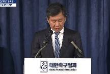 Chủ tịch LĐBĐ Hàn Quốc bị điều tra vụ Klinsmann