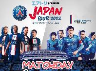 Đội hình ra sân chính thức PSG vs Kawasaki Frontale, 17h30 ngày 20/7 Đội hình ra sân chính thức PSG vs Kawasaki Frontale, 17h30 ngày 20/7